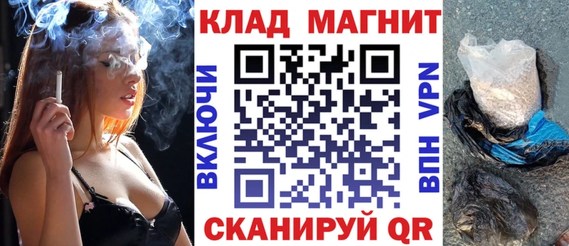 Купить наркотики Арсеньев A PVP  Cocaine  Меф  Галлюциногенные грибы  Гашиш  Канабис 