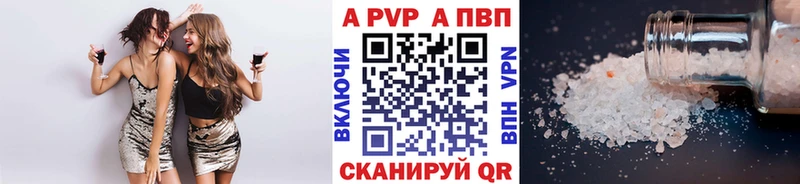 А ПВП VHQ  Арсеньев 