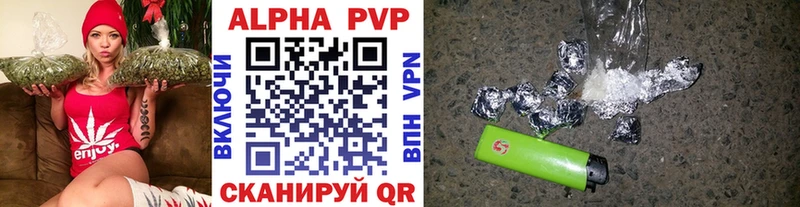 А ПВП кристаллы Арсеньев