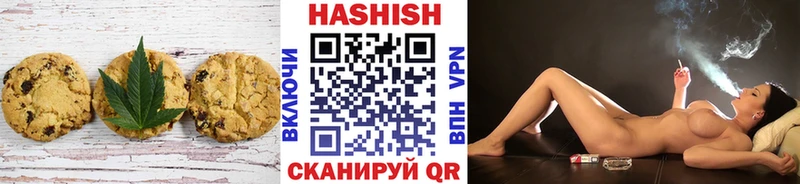 Еда ТГК марихуана  shop как зайти  Арсеньев 