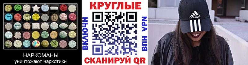 где можно купить наркотик Арсеньев Ecstasy Philipp Plein