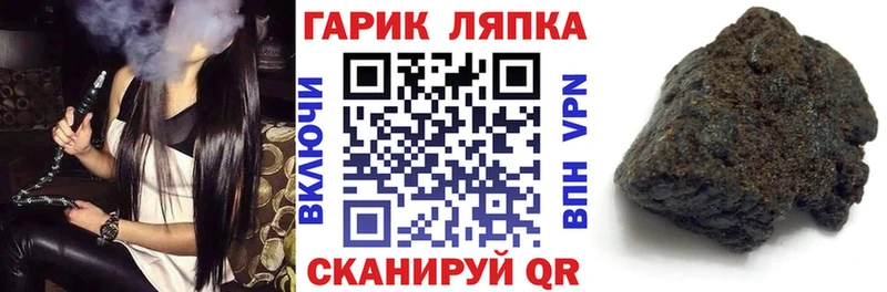 ГАШ убойный  маркетплейс официальный сайт  Арсеньев 