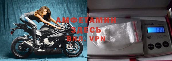 амфетамин Покров