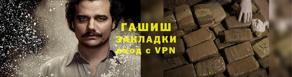 не бодяженный Армянск