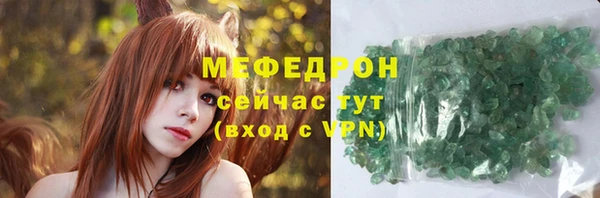 не бодяженный Армянск