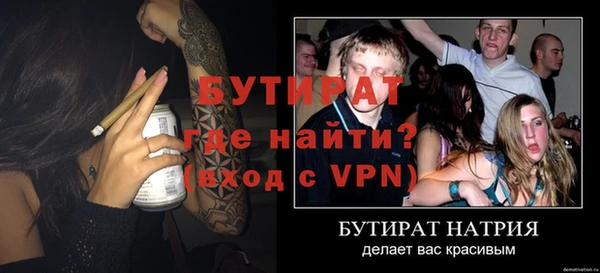 амфетамин Покров