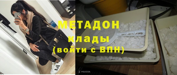 не бодяженный Армянск
