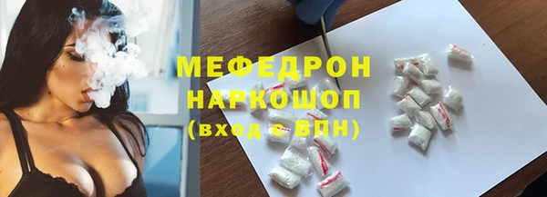 мяу мяу мука Пестово