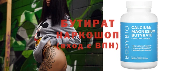 не бодяженный Армянск