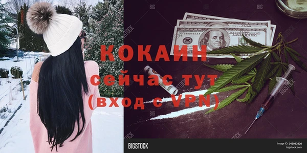 каннабис Арсеньев