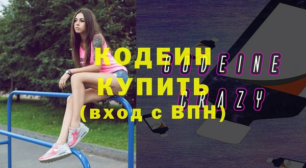не бодяженный Армянск