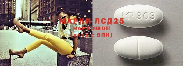бошки Покровск