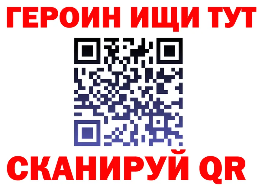 Метадон VHQ зеркало это OMG Арсеньев