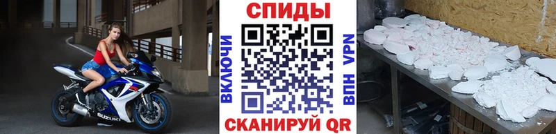 Первитин мет Арсеньев