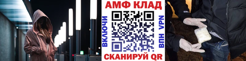 даркнет сайт  Арсеньев  Первитин мет 