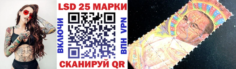 Марки NBOMe 1500мкг  Арсеньев 