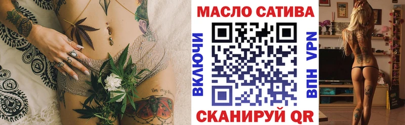 магазин продажи   Арсеньев  ссылка на мегу вход  ТГК вейп с тгк 